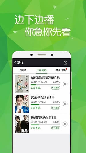 ������ios7.2�ɰ汾�ͻ���v7.2 ƻ����