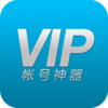 VIP�˺������ٷ����°��ֻ�����v2.4.1 ��׿��