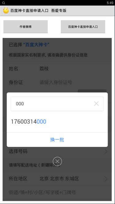 �ٶȴ�С������������v1.2 ��׿��