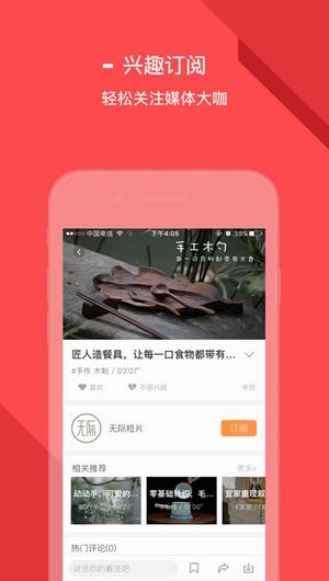 è˵��Ƶios������v1.0.1 �ٷ���