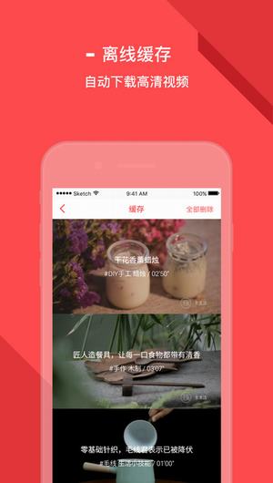 è˵��Ƶios������v1.0.1 �ٷ���