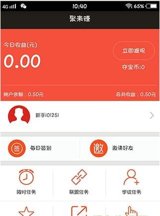����׬app����v1.0 ��׿��