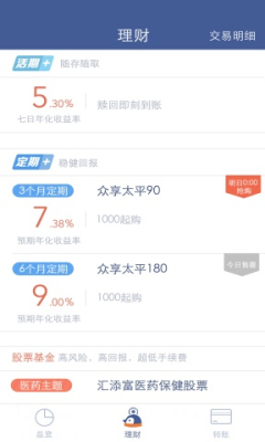 ΢����(�����)app����v1.2.1 ��׿��