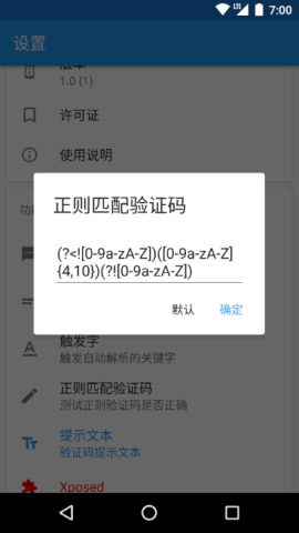��֤����������v1.0 ��׿��