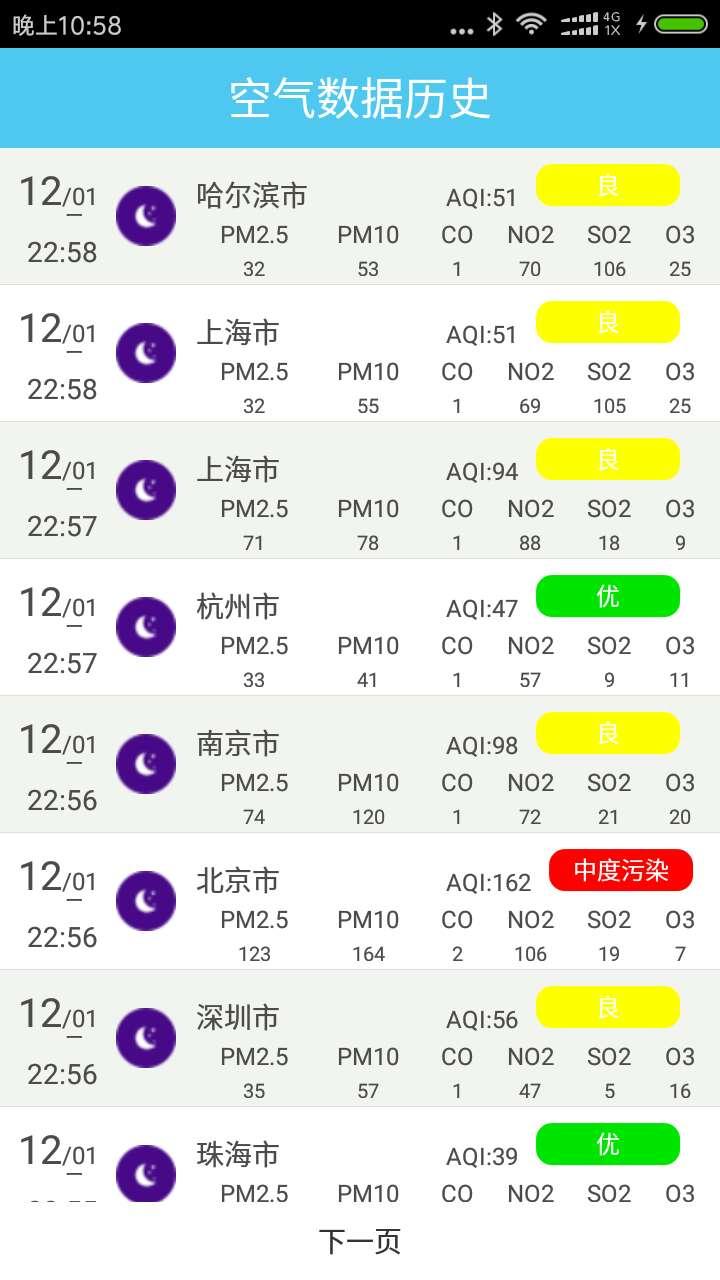 һƷ�����ٷ�����v1.0.0 ��׿��