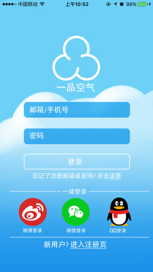 һƷ�����ٷ�����v1.0.0 ��׿��