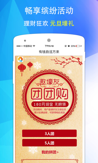 ��Ǯ������app����v1.1.0 ��׿���°�