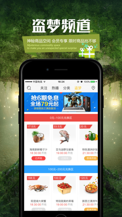 ��Իֱ��ƻ��������v1.0.3 iPhone/iPad
