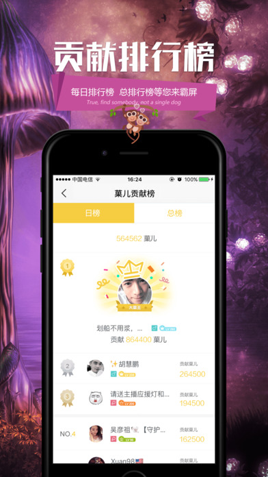 ��Իֱ��ƻ��������v1.0.3 iPhone/iPad