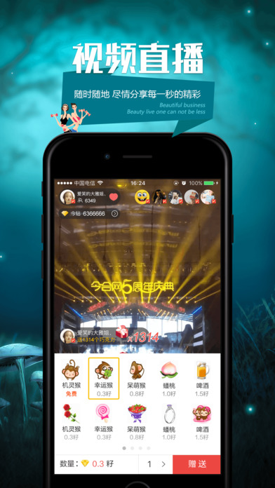 ��Իֱ��ƻ��������v1.0.3 iPhone/iPad