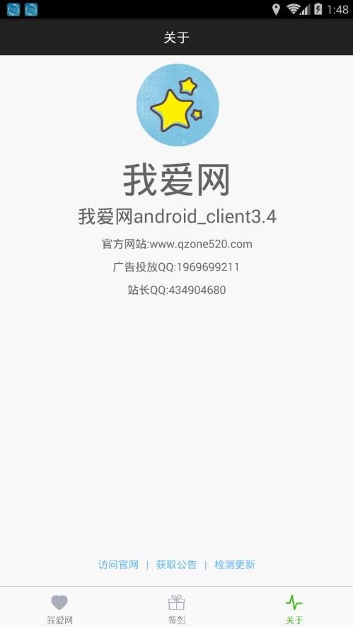 �Ұ������°�ٷ�����v3.4 ��׿��
