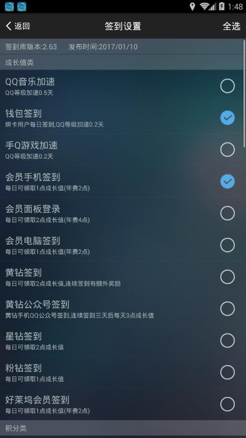 �Ұ������°�ٷ�����v3.4 ��׿��