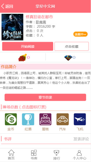 ����������app����v1.0 ��׿��