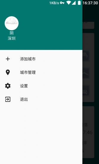 505�����ٷ�����v2.1.5 ��ˬ��