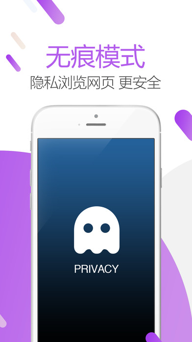 Ѹ�������iPhone/iPad������v1.0 �ٷ���