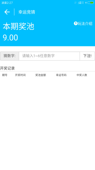 ǧ��׬app����v1.5 ���°�