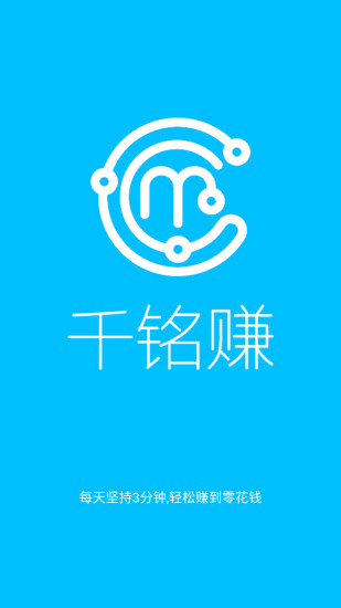 ǧ��׬app����v1.5 ���°�