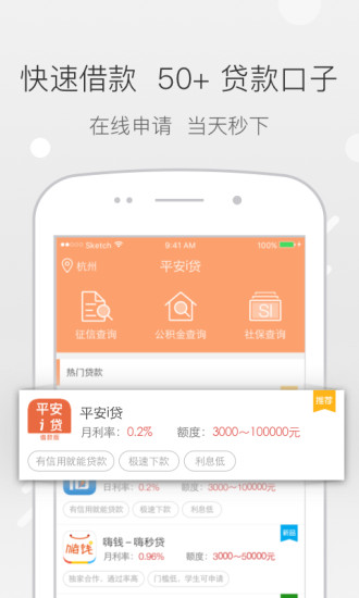 ƽ�����ϴ�iOS������v1.0 iPhone��
