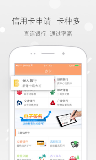 ƽ�����ϴ�iOS������v1.0 iPhone��