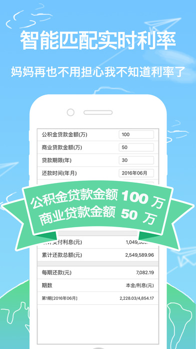 ƽ�����ϴ�iOS������v1.0 iPhone��