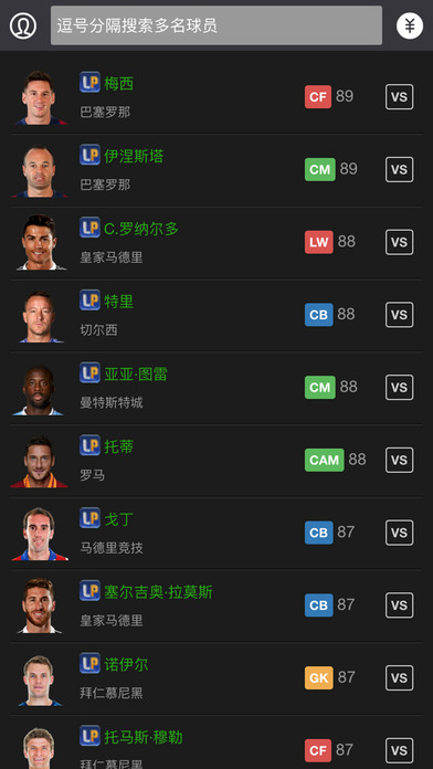 ol3vs���ݿ�app����v1.4.0 �ٷ���
