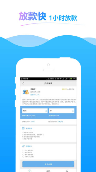 ƽ�����״�app����v4.16.0 �ٷ���׿��