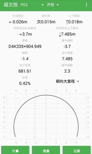 ����Ա�����ֻ�������v6.11.16 ���°�