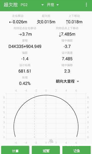 ����Ա�����ֻ�������v6.11.16 ���°�