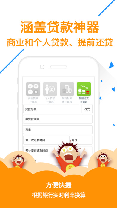 Ӧ����iOS������v1.0 iPhone��