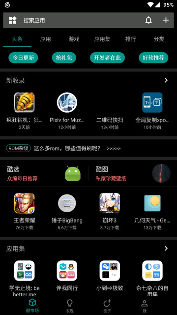 ��ά���ɨ����v1.0 ��׿��