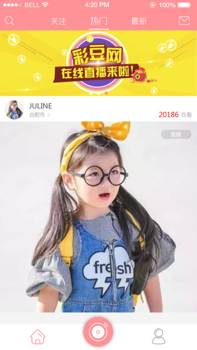 �ʶ�ֱ��ios���ð����ص�ַv1.2 ���°�