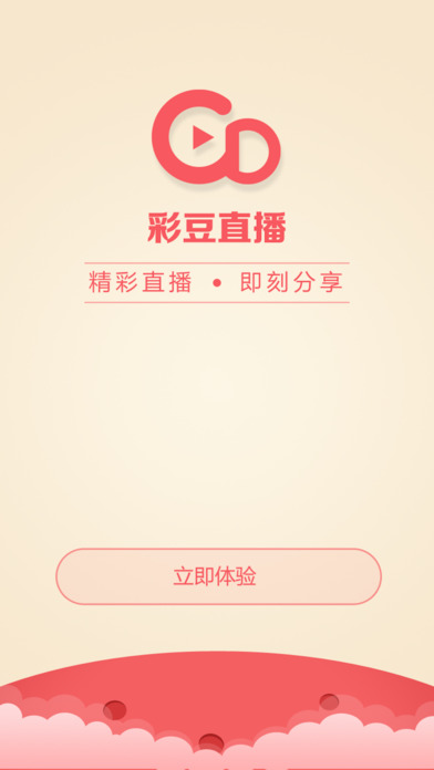 �ʶ�ֱ��ios���ð����ص�ַv1.2 ���°�