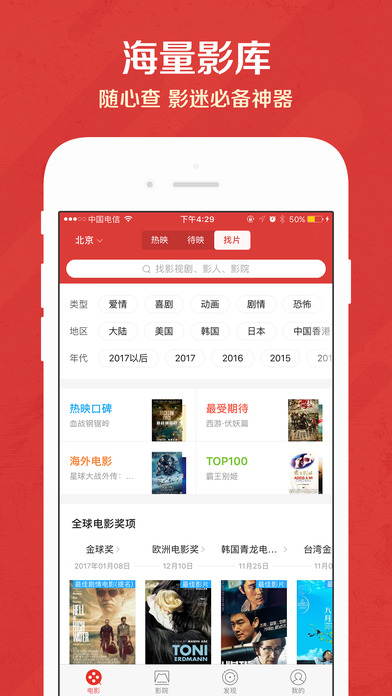 ǧӰӰ��ios���°�v1.0 iPhone/ipad��