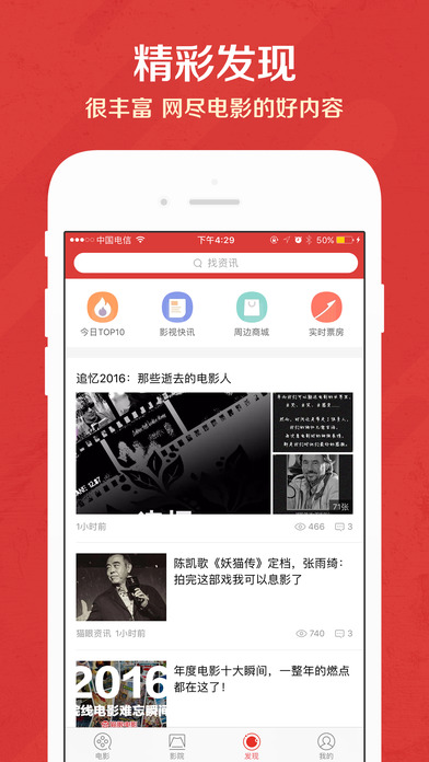 ǧӰӰ��ios���°�v1.0 iPhone/ipad��