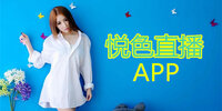 ��ɫֱ��