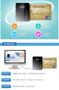 �������㸶MinipayNfc������v1.1.1 ��׿��