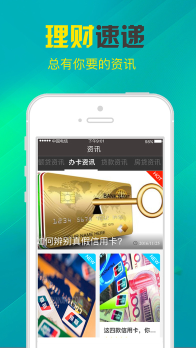 ��Ǯ�����ٽ��ٷ�����v1.0 ��׿��