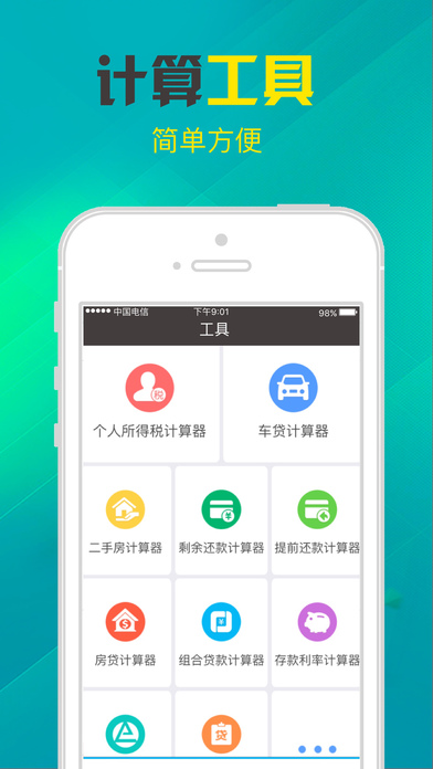 ��Ǯ�����ٽ��ٷ�����v1.0 ��׿��