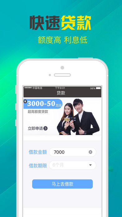 ��Ǯ�����ٽ��ٷ�����v1.0 ��׿��