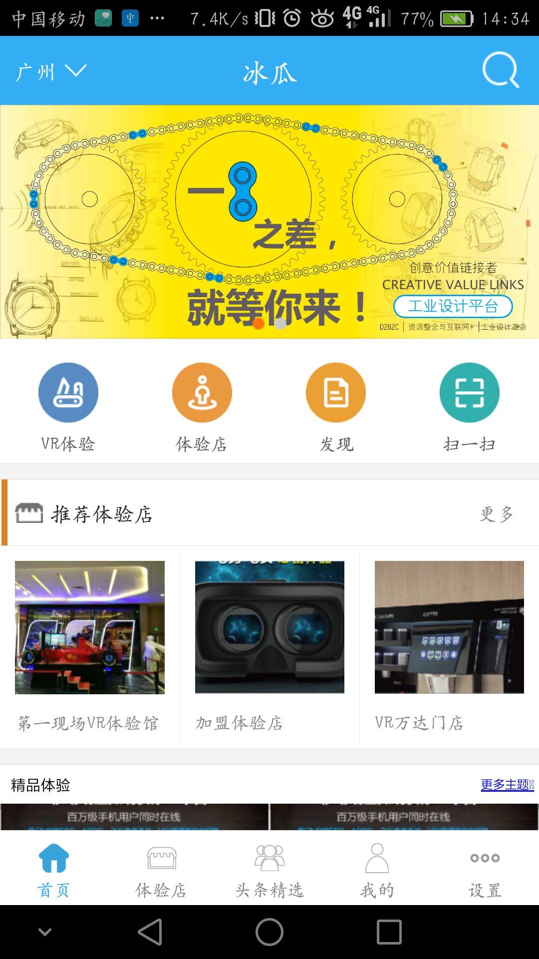 �����ֻ���������v1.0.13