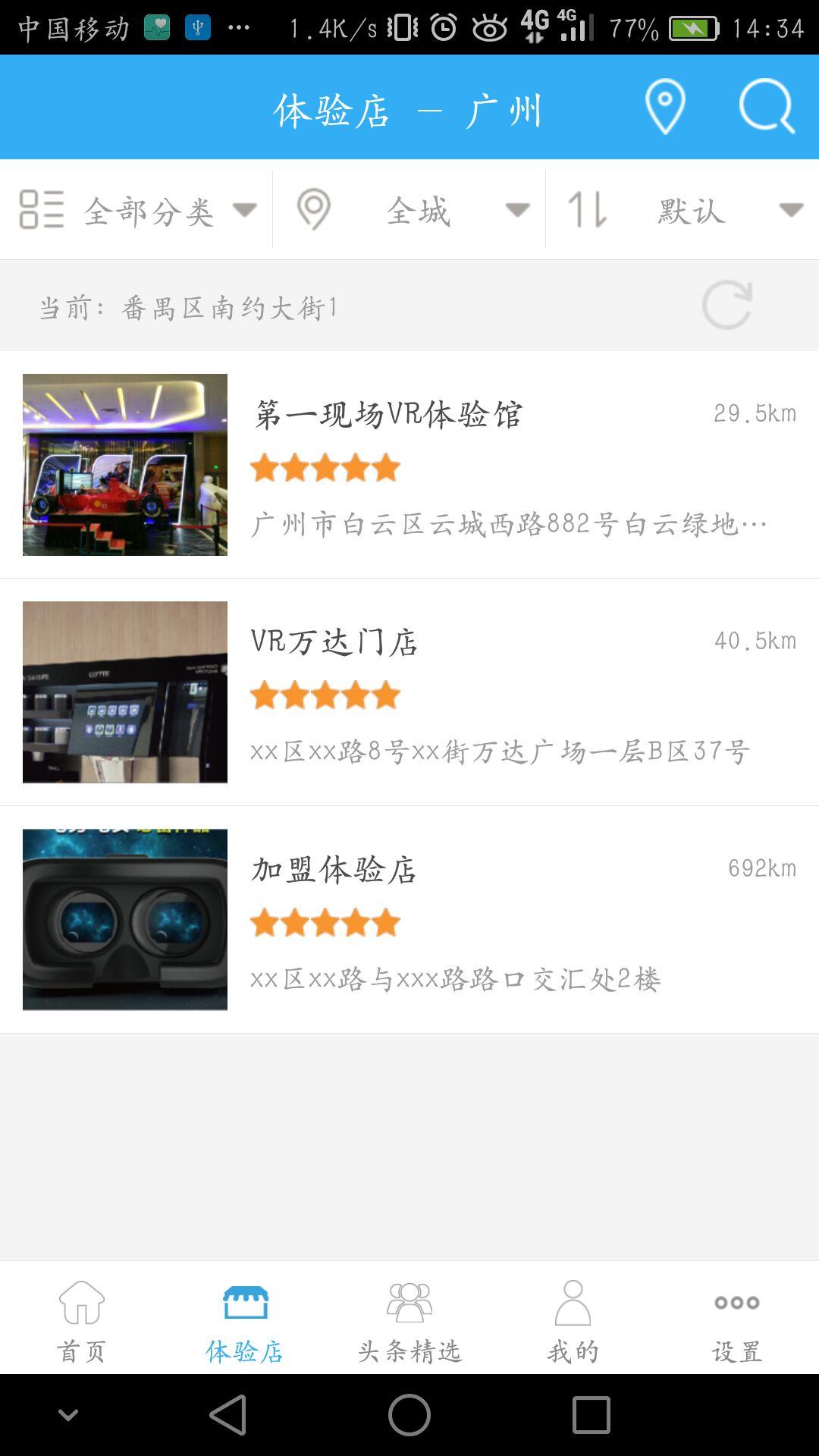 �����ֻ���������v1.0.13