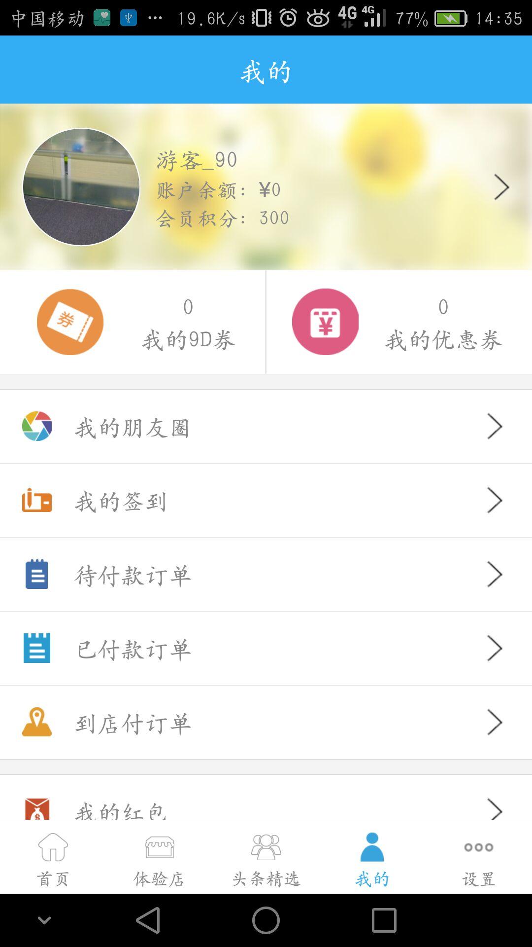 �����ֻ���������v1.0.13