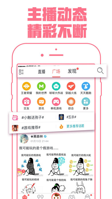 ����proֱ��ios������1.0.0 �ٷ���