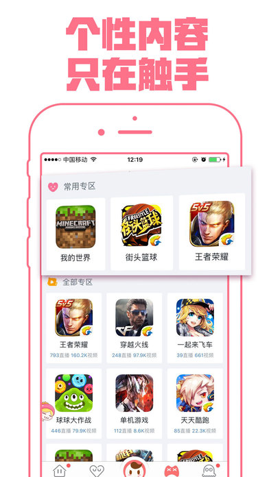 ����proֱ��ios������1.0.0 �ٷ���