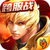 ��֮��ҫ���ξ��ΰ�����v1.0.5 �ٷ���