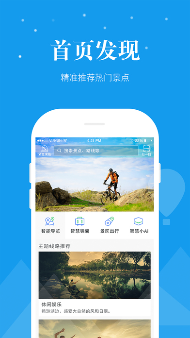 �����̵��⳵app����v1.0.54 ��׿��