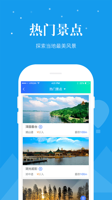 �����̵��⳵app����v1.0.54 ��׿��