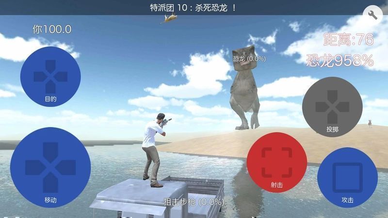 Dune Simulator(ɳ��ģ������׿������)v1.0 ��׿��