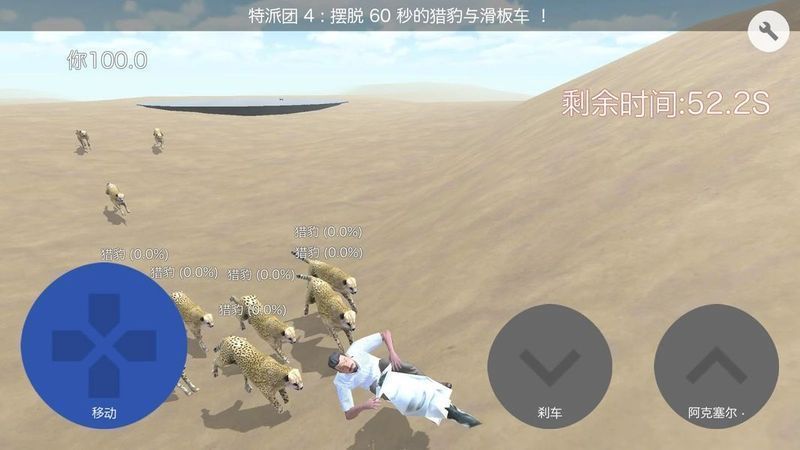 Dune Simulator(ɳ��ģ������׿������)v1.0 ��׿��
