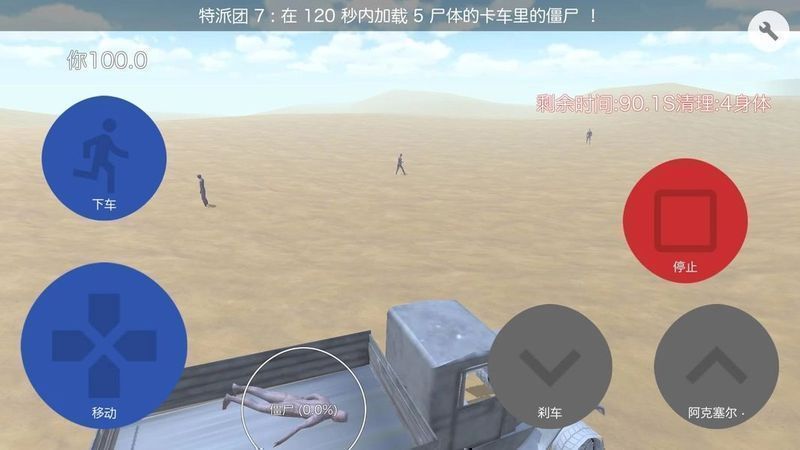 Dune Simulator(ɳ��ģ������׿������)v1.0 ��׿��